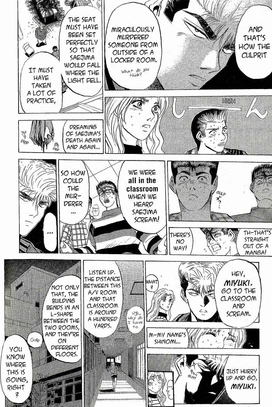 Page 8 Chapter 227 Shonan Junai-gumi!