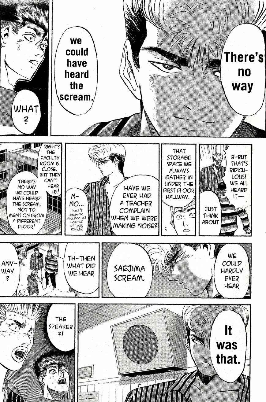 Page 9 Chapter 227 Shonan Junai-gumi!