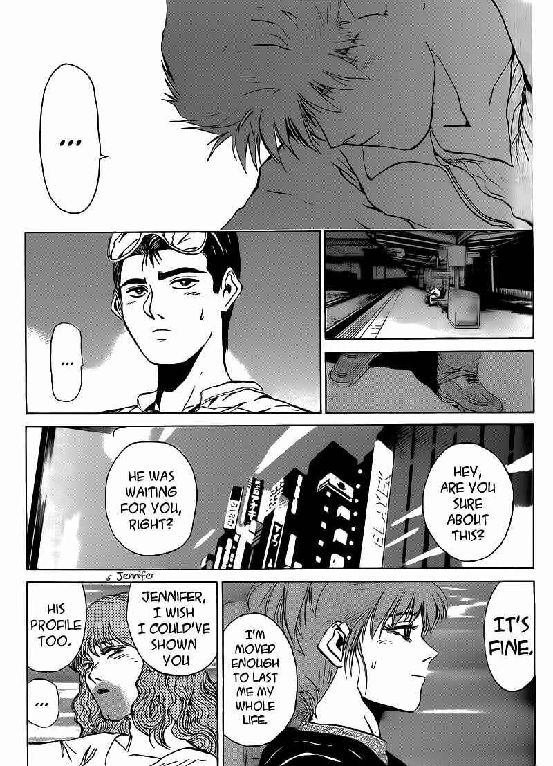 Page 15 Chapter 252 Shonan Junai-gumi!