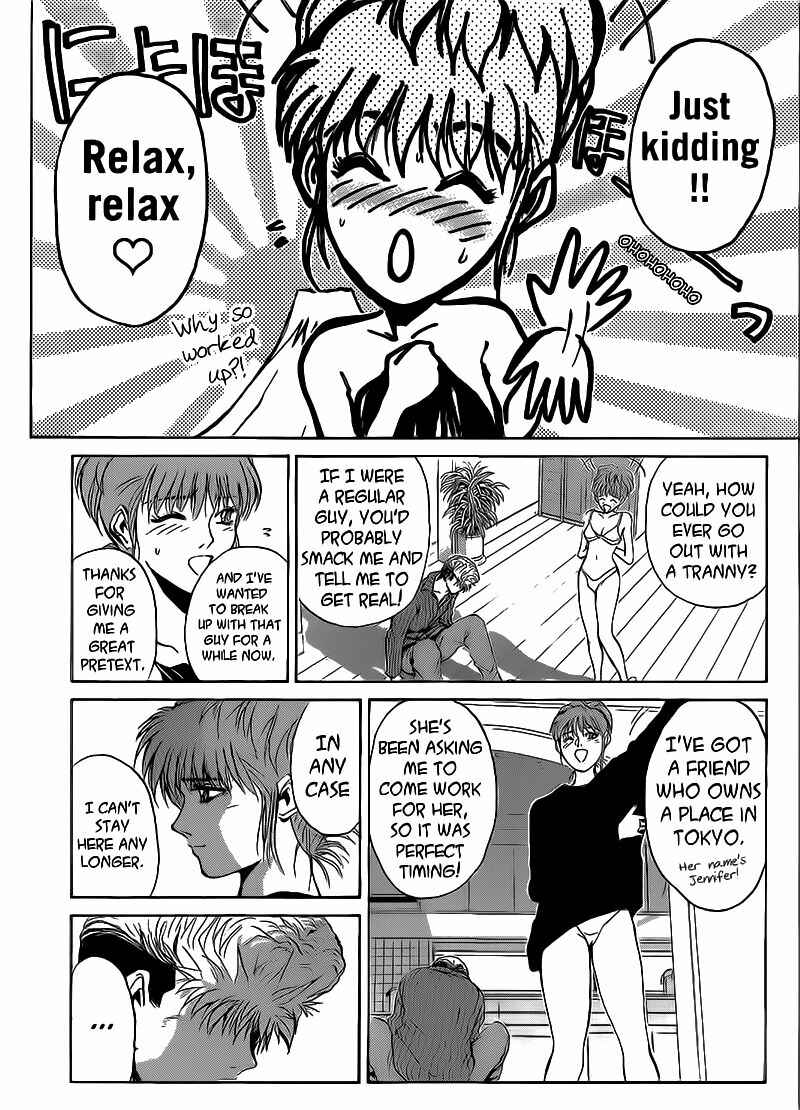 Page 4 Chapter 252 Shonan Junai-gumi!