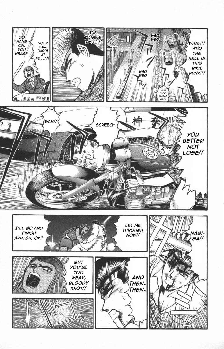 Page 1 Chapter 119 Shonan Junai-gumi!