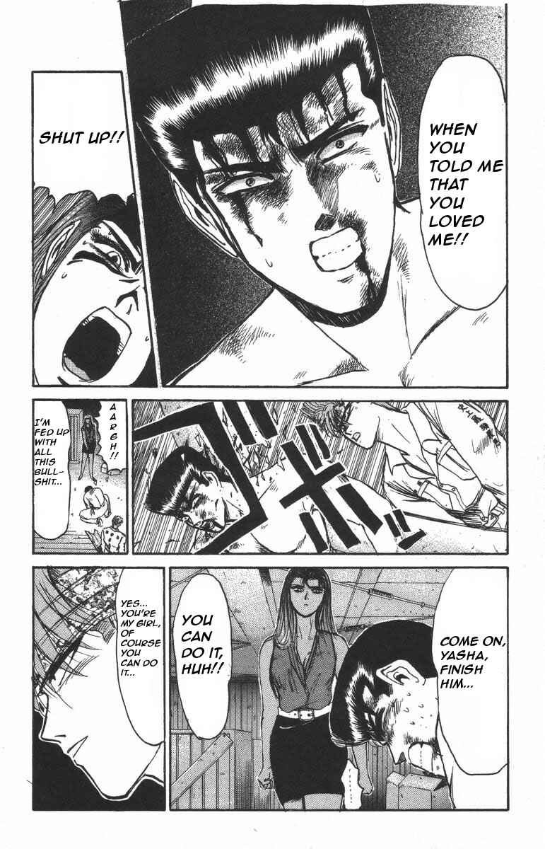 Page 16 Chapter 119 Shonan Junai-gumi!