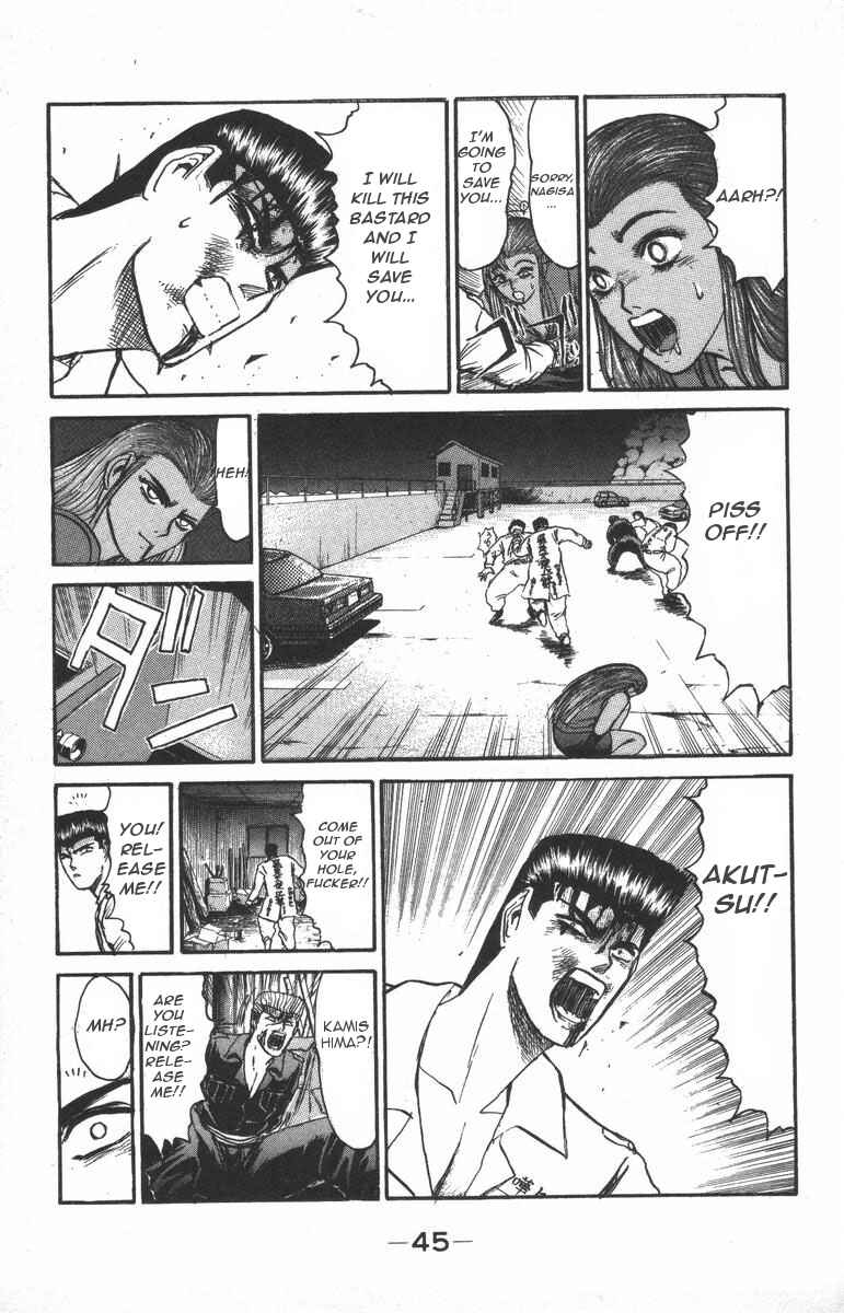 Page 3 Chapter 119 Shonan Junai-gumi!