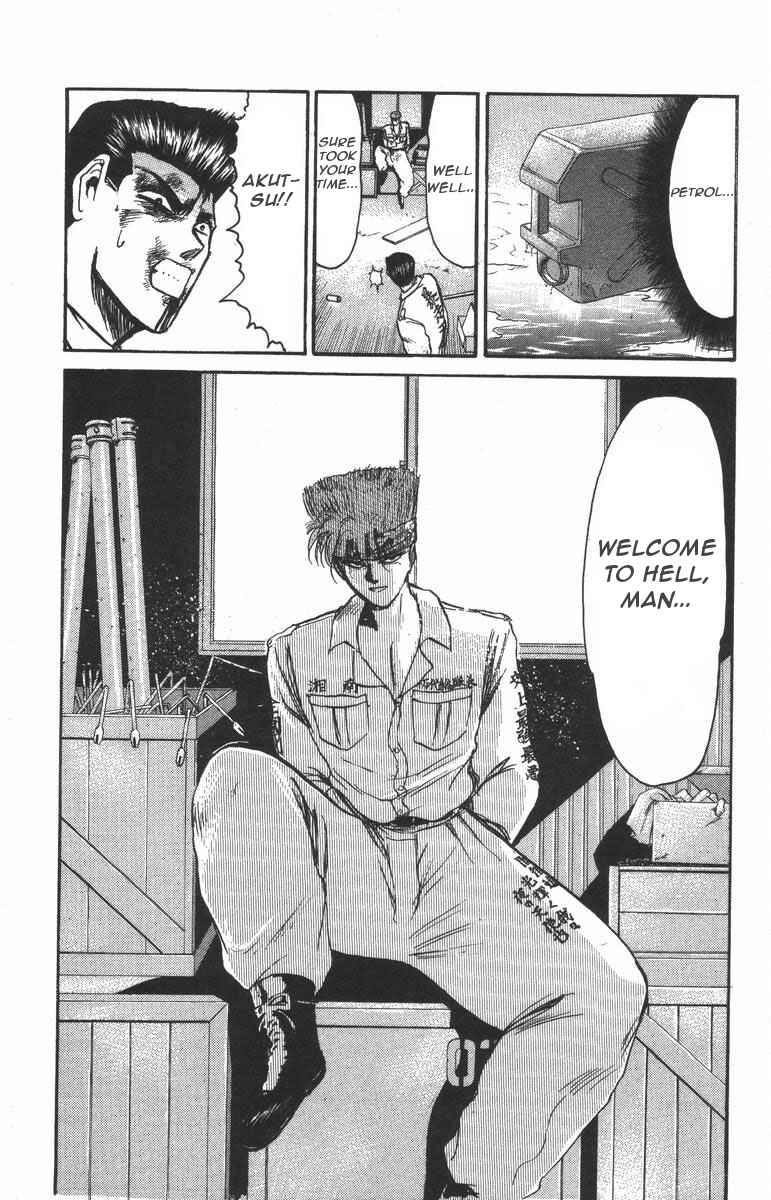 Page 4 Chapter 119 Shonan Junai-gumi!