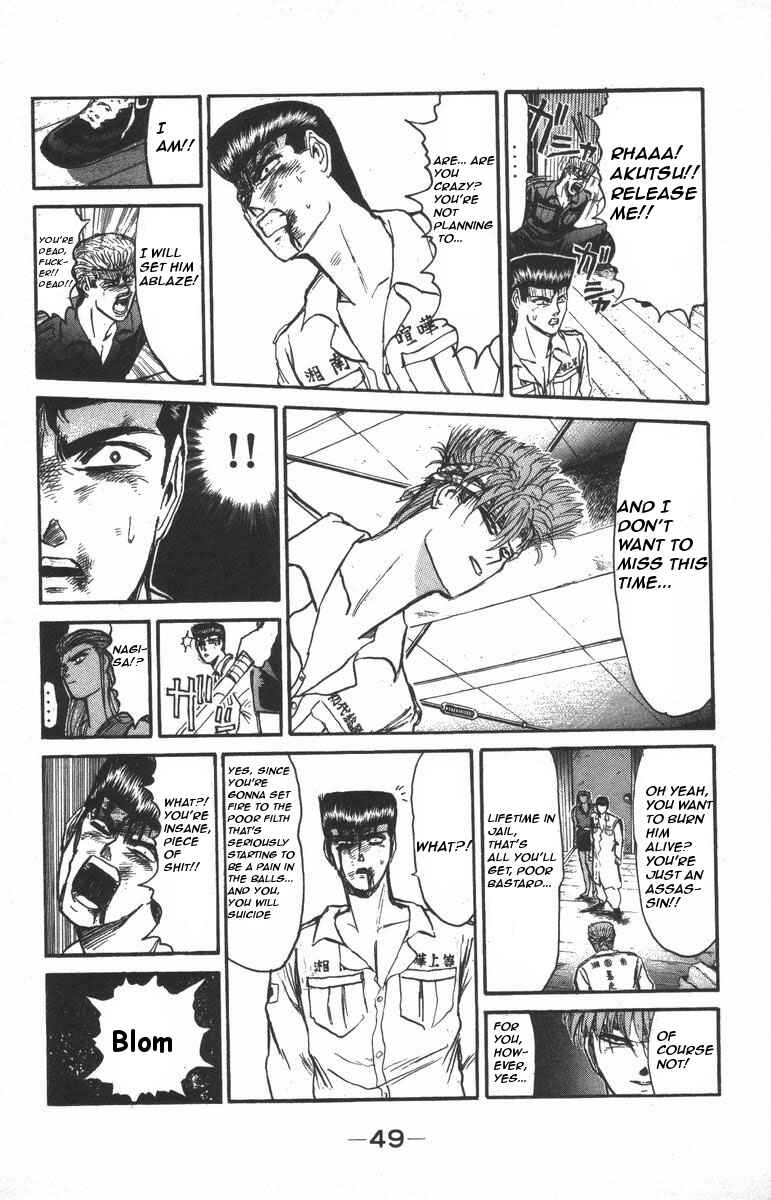 Page 7 Chapter 119 Shonan Junai-gumi!