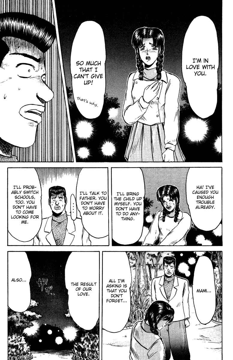 Page 11 Chapter 73 Shonan Junai-gumi!