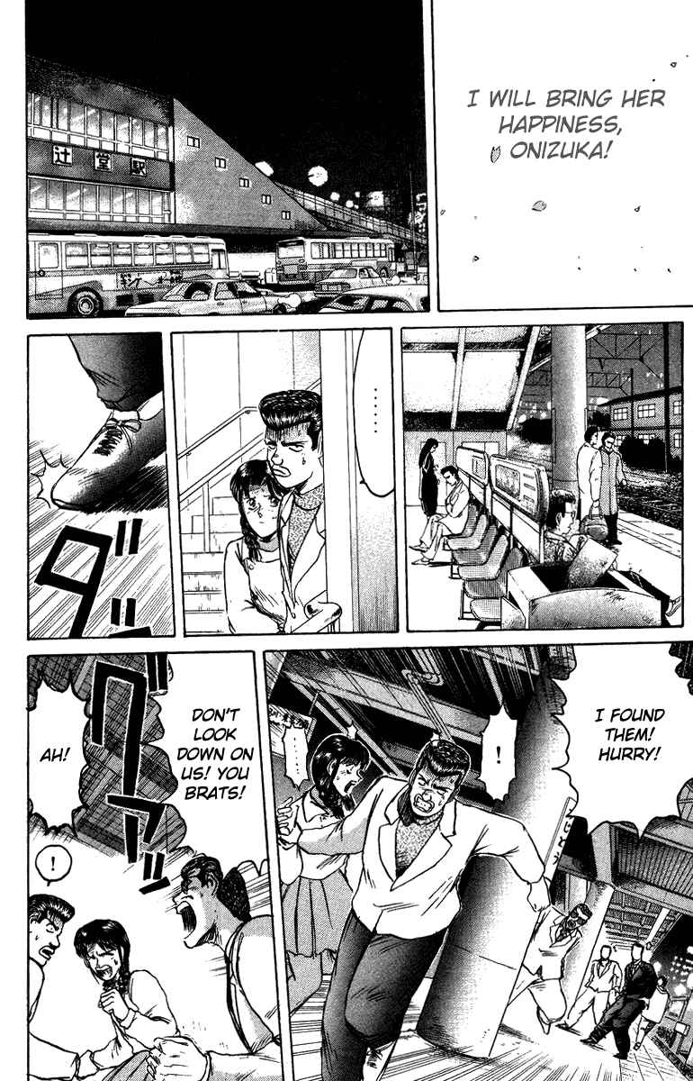 Page 14 Chapter 73 Shonan Junai-gumi!