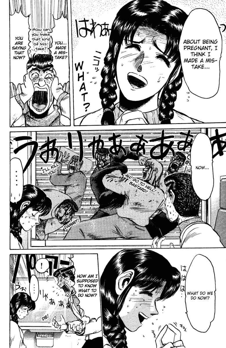 Page 18 Chapter 73 Shonan Junai-gumi!
