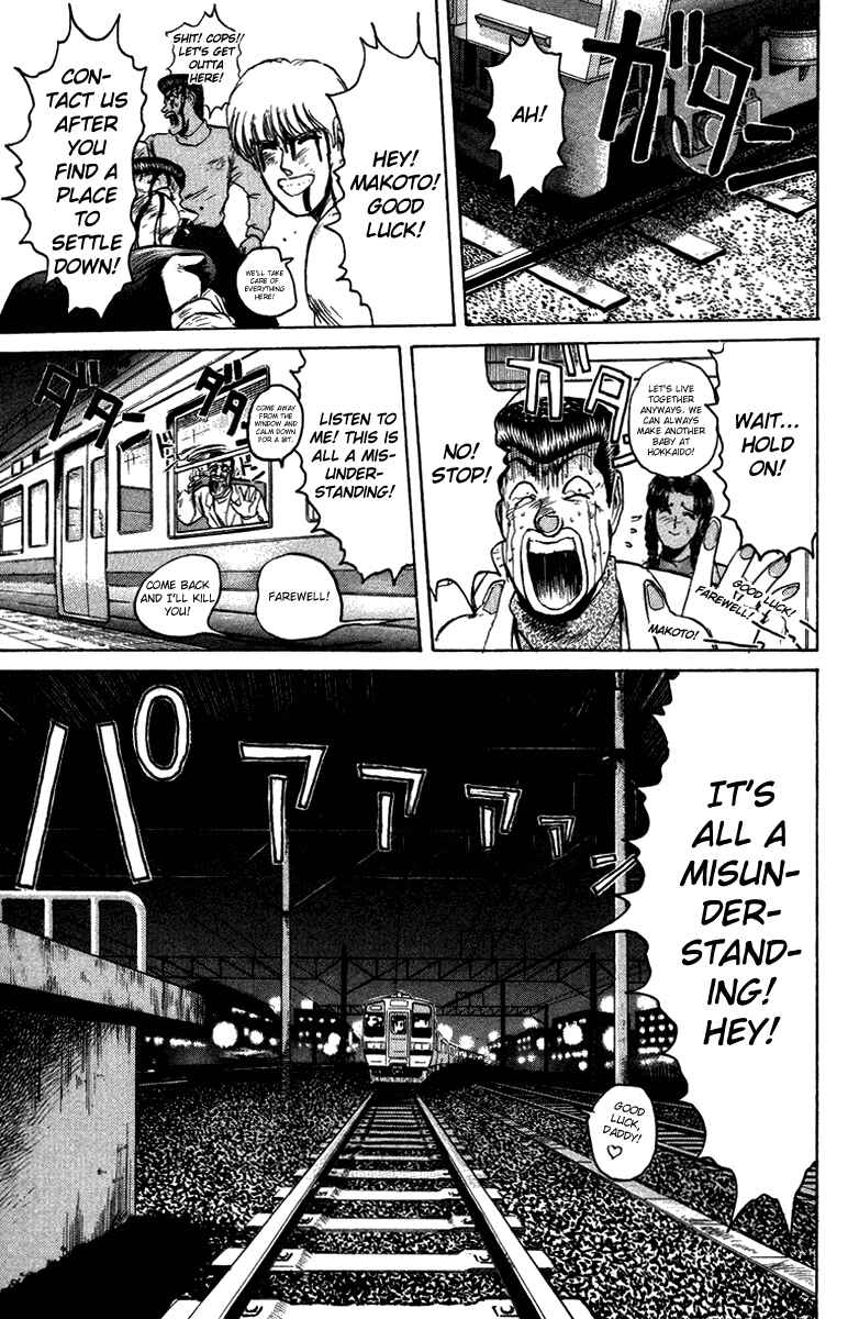 Page 19 Chapter 73 Shonan Junai-gumi!