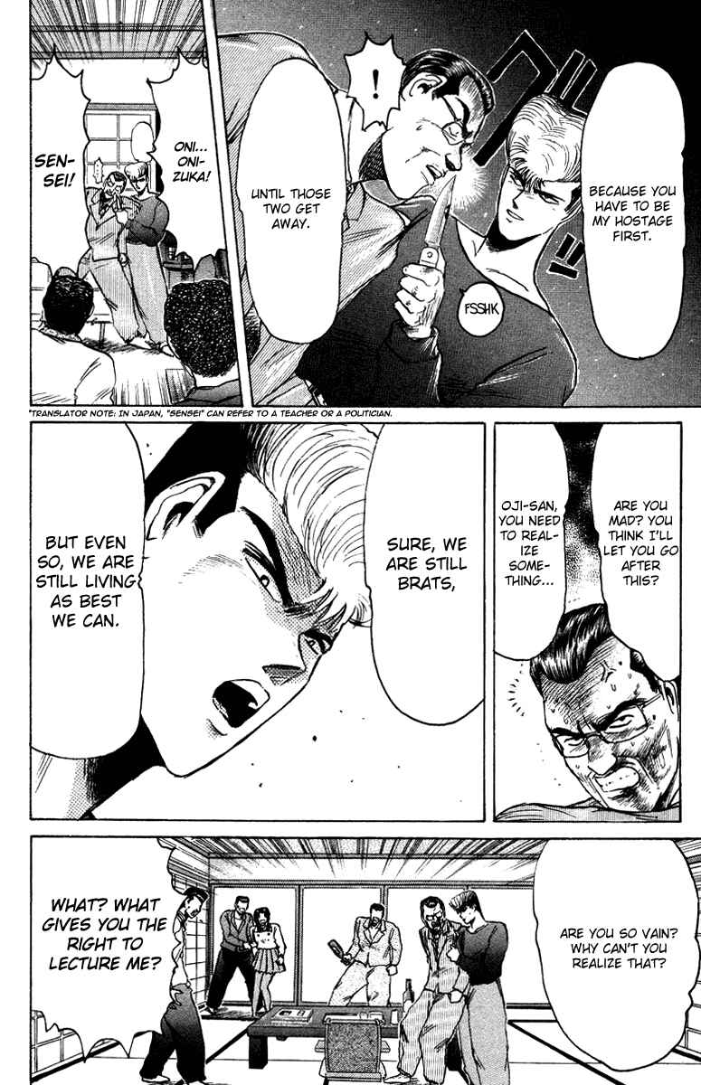Page 4 Chapter 73 Shonan Junai-gumi!