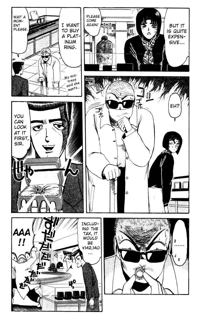 Page 14 Chapter 14 Shonan Junai-gumi!