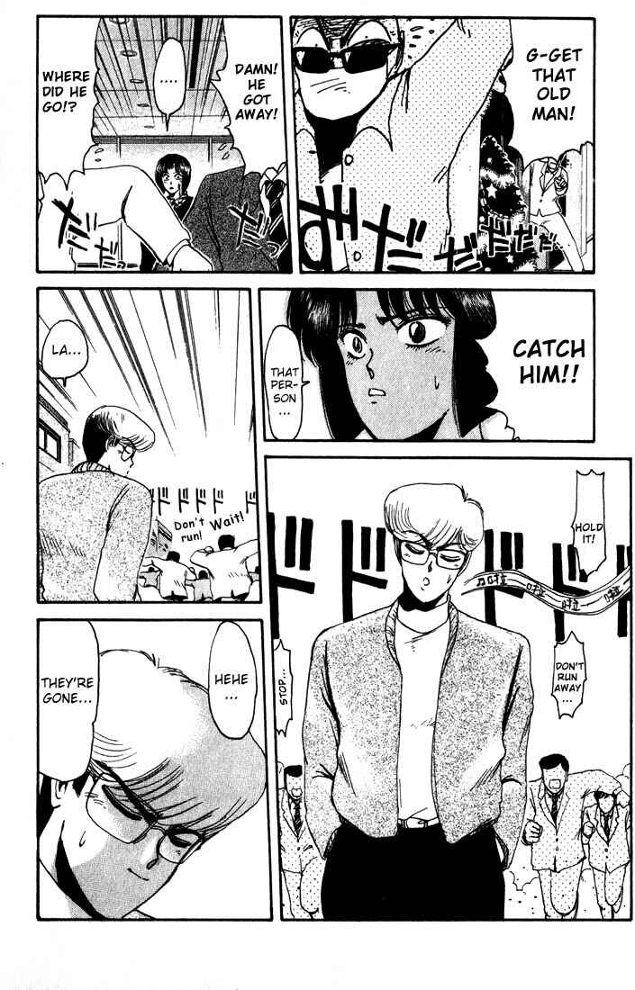 Page 15 Chapter 14 Shonan Junai-gumi!