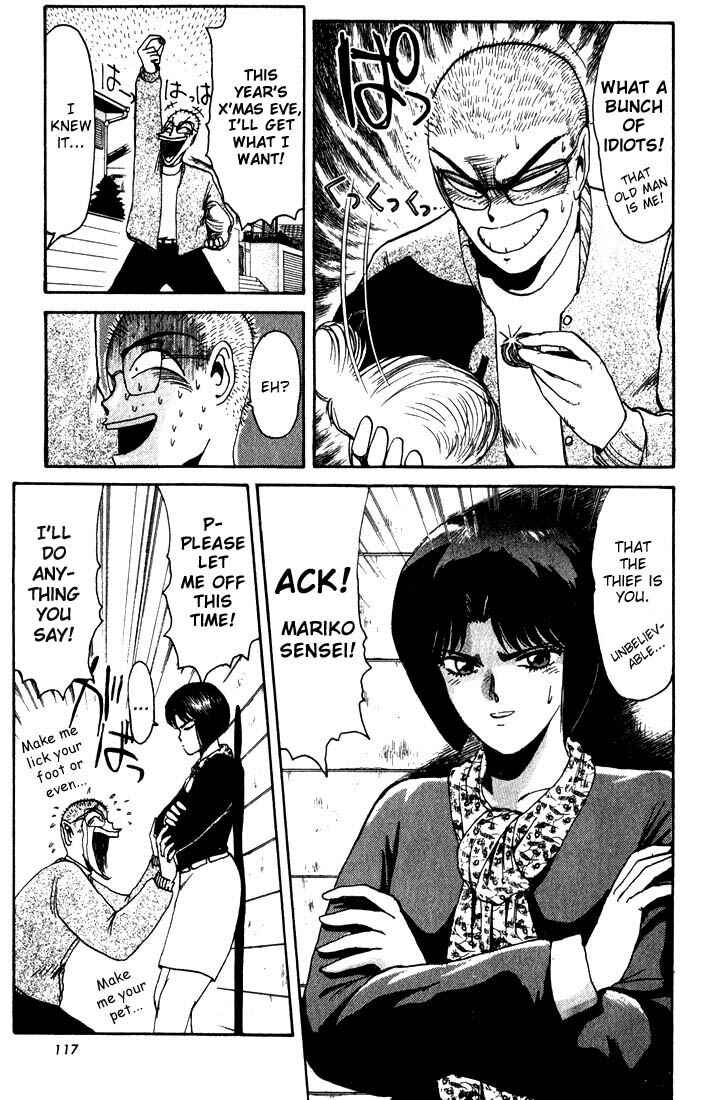 Page 16 Chapter 14 Shonan Junai-gumi!