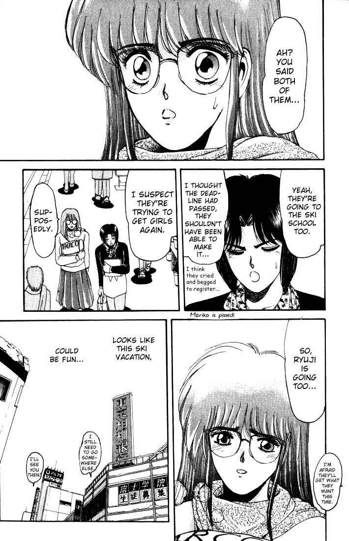 Page 2 Chapter 14 Shonan Junai-gumi!