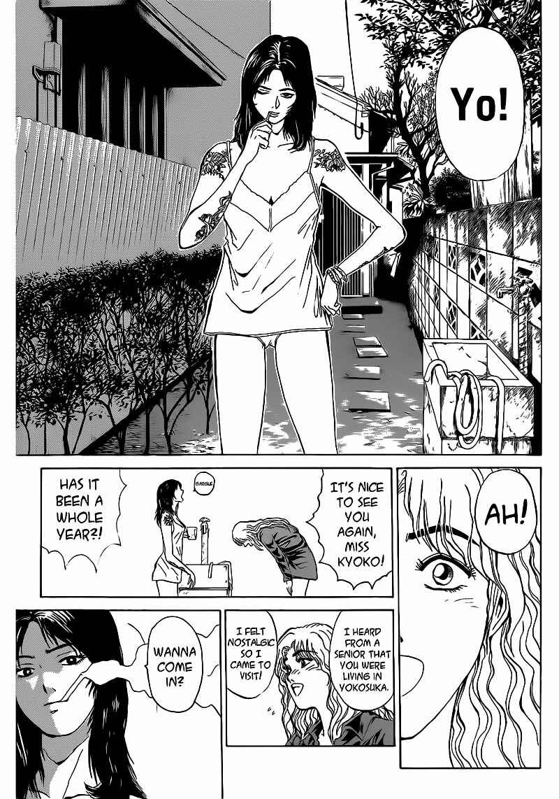 Page 3 Chapter 253 Shonan Junai-gumi!