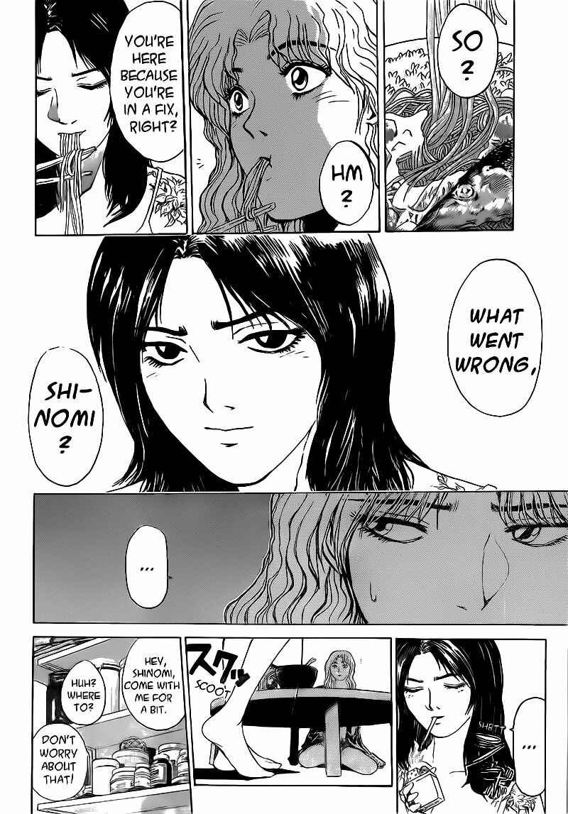 Page 6 Chapter 253 Shonan Junai-gumi!