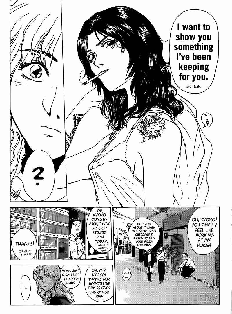 Page 7 Chapter 253 Shonan Junai-gumi!