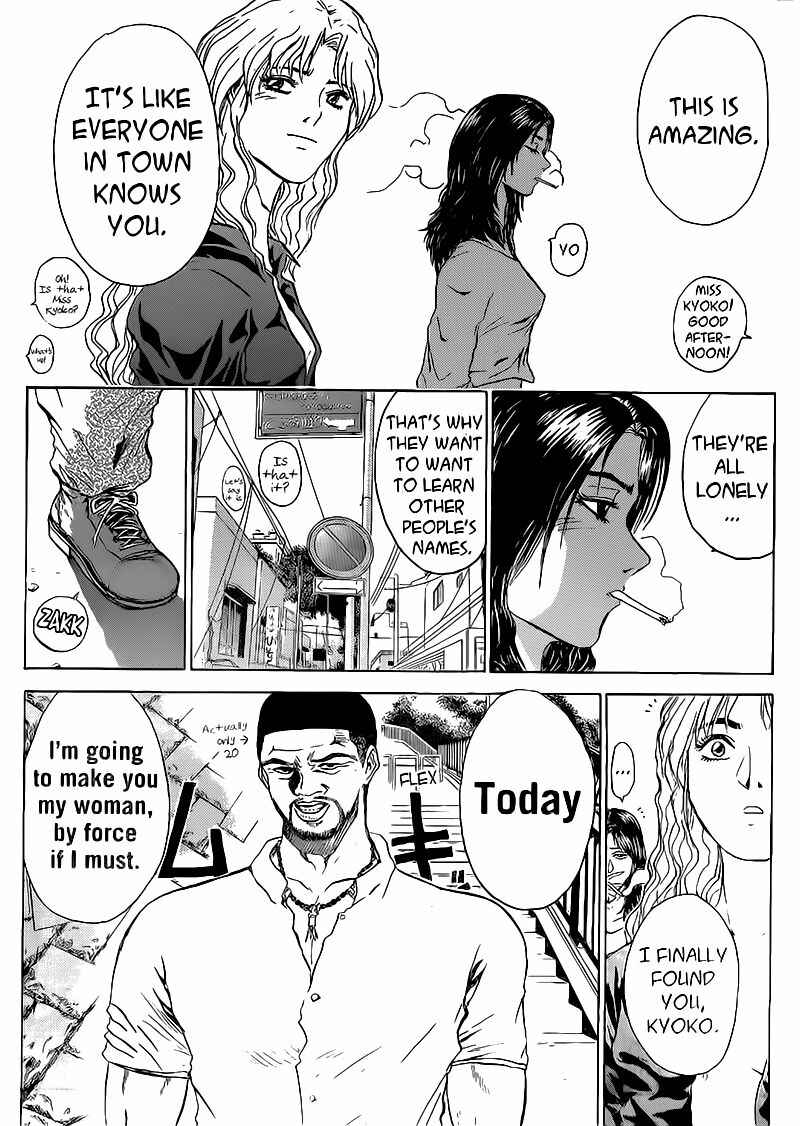 Page 8 Chapter 253 Shonan Junai-gumi!