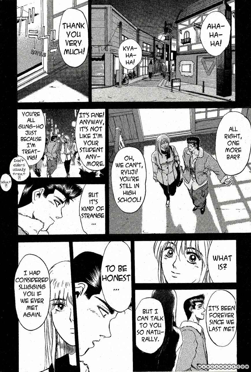 Page 2 Chapter 198 Shonan Junai-gumi!