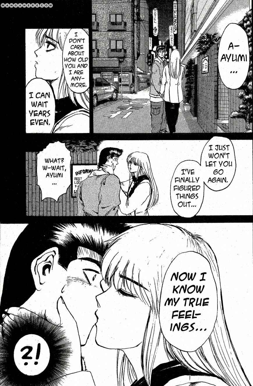 Page 5 Chapter 198 Shonan Junai-gumi!