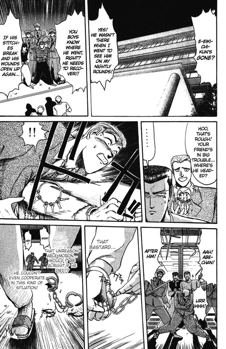 Page 1 Chapter 49 Shonan Junai-gumi!