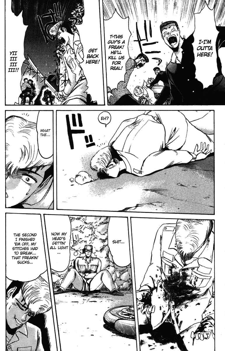 Page 11 Chapter 49 Shonan Junai-gumi!
