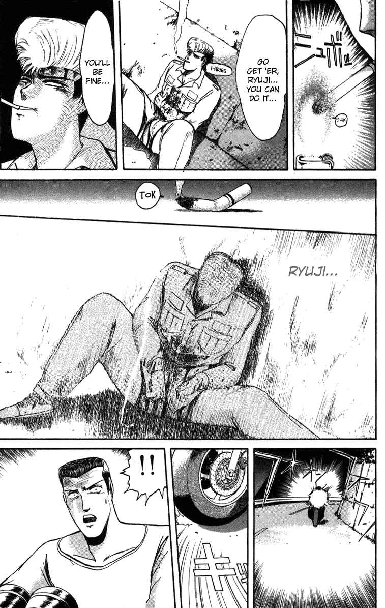 Page 12 Chapter 49 Shonan Junai-gumi!