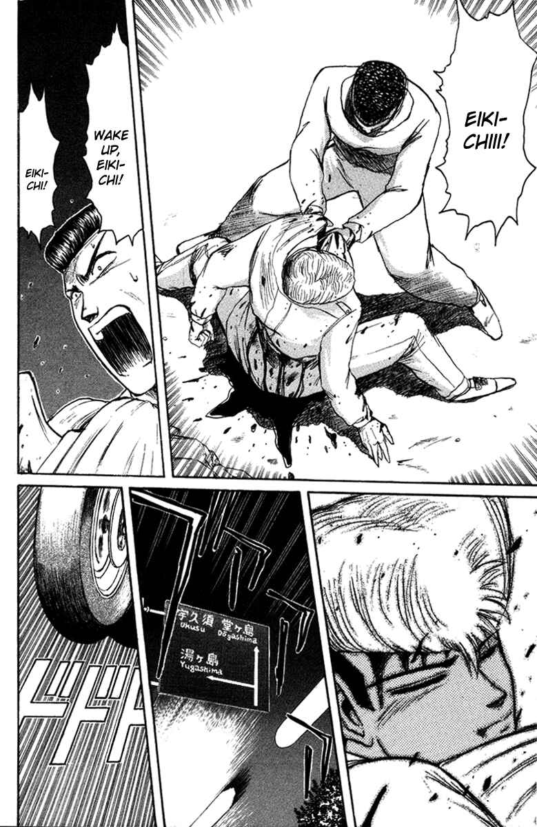 Page 13 Chapter 49 Shonan Junai-gumi!