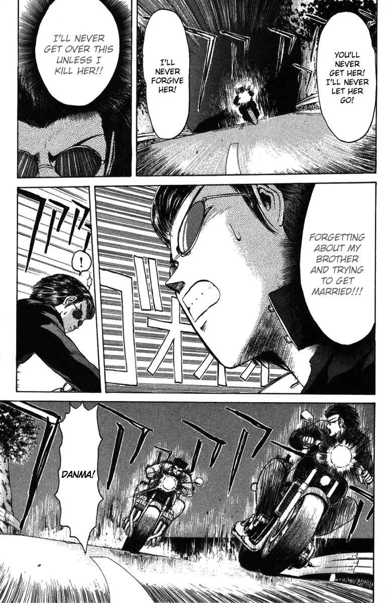 Page 14 Chapter 49 Shonan Junai-gumi!