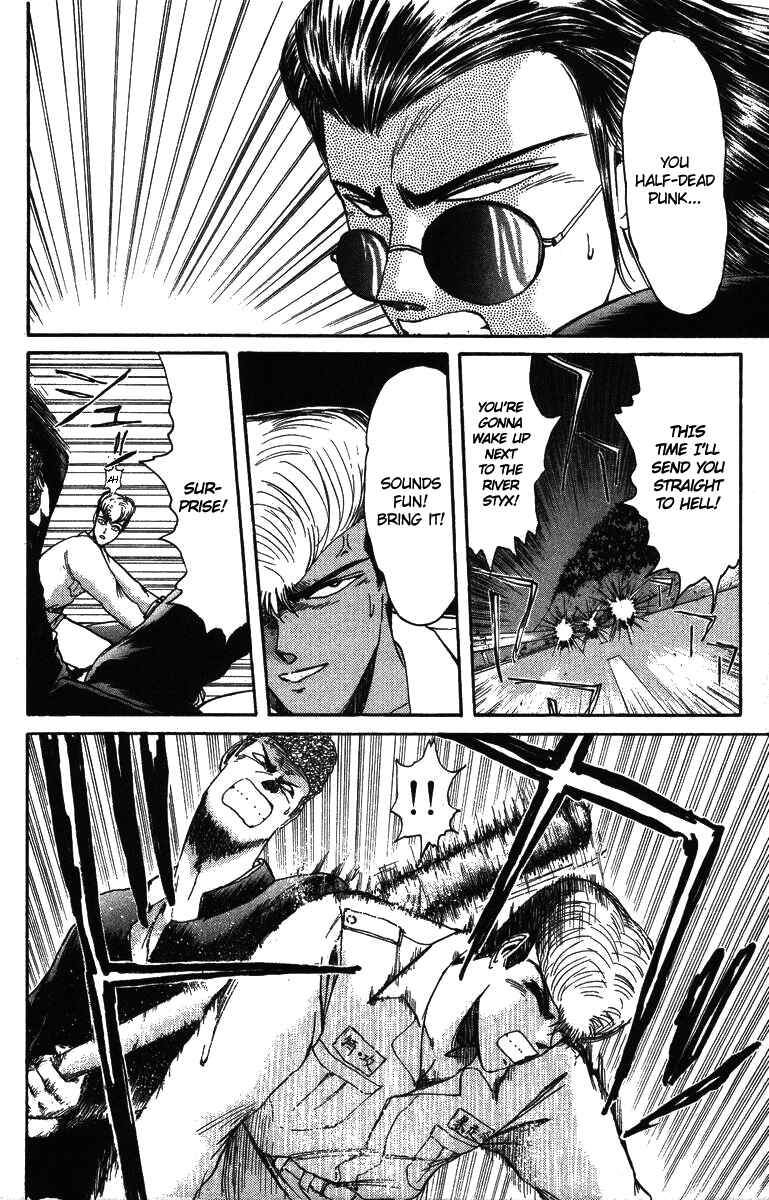 Page 3 Chapter 49 Shonan Junai-gumi!
