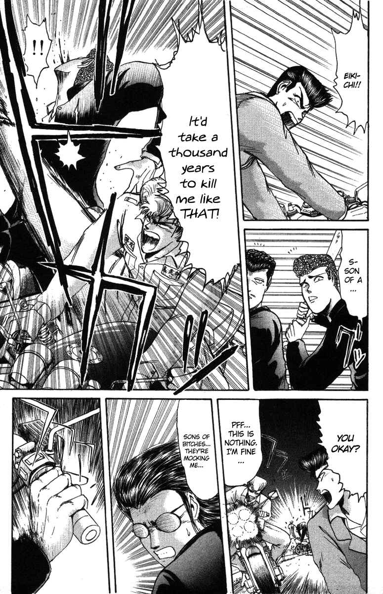 Page 4 Chapter 49 Shonan Junai-gumi!