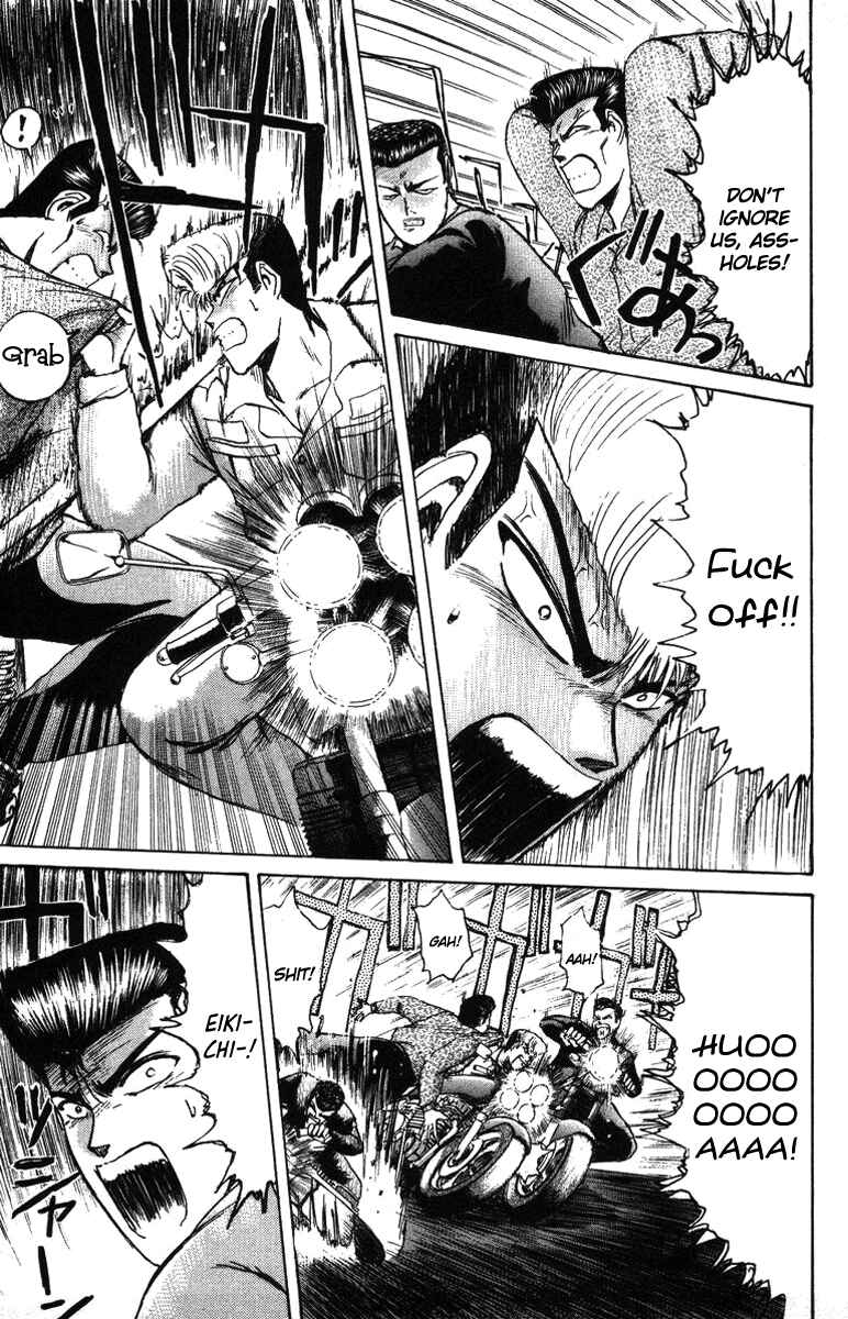 Page 6 Chapter 49 Shonan Junai-gumi!