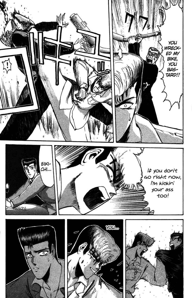 Page 8 Chapter 49 Shonan Junai-gumi!