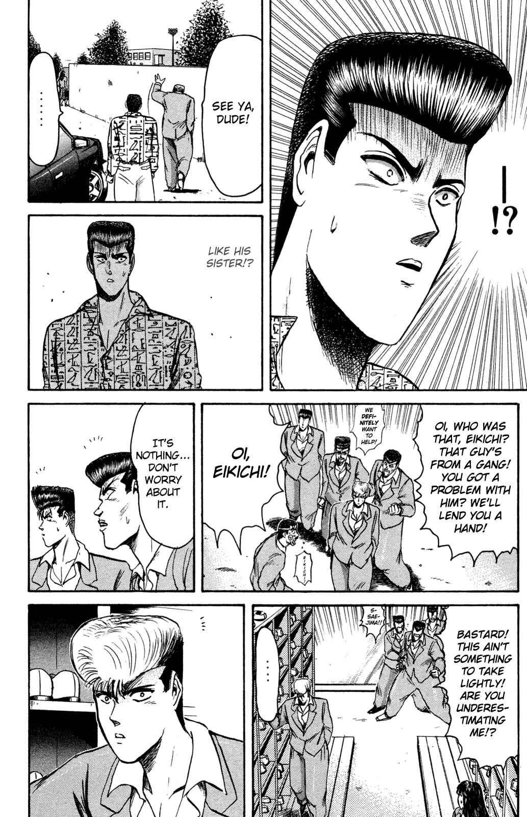 Page 9 Chapter 85 Shonan Junai-gumi!