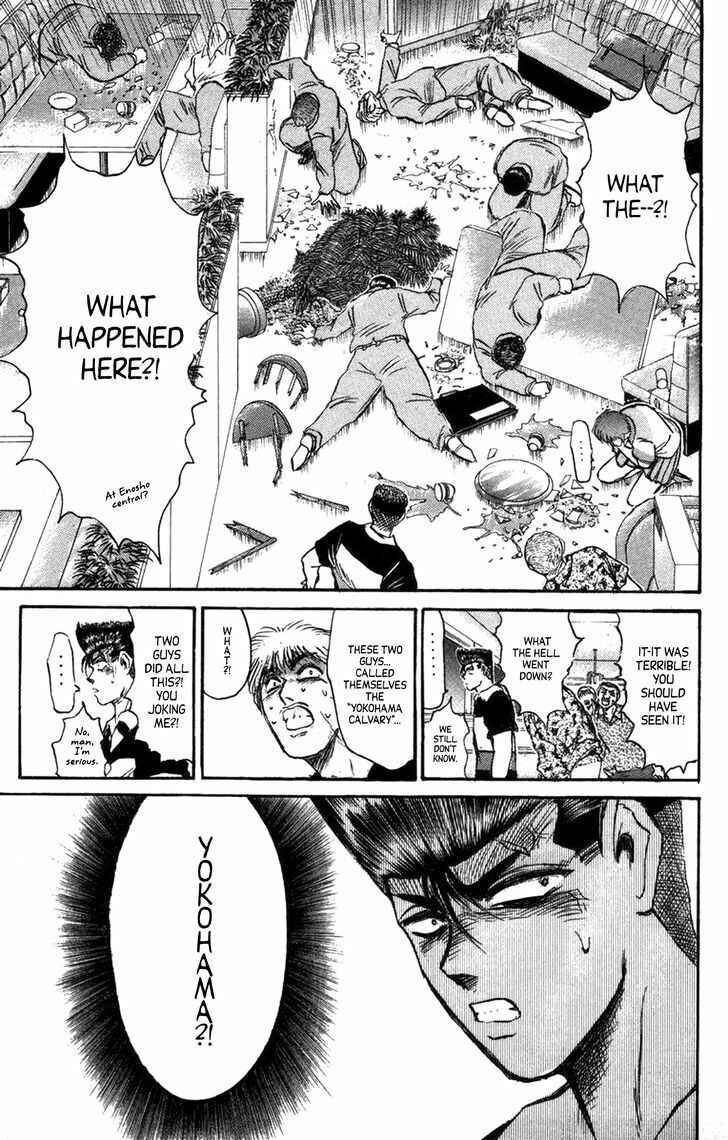 Page 18 Chapter 133 Shonan Junai-gumi!