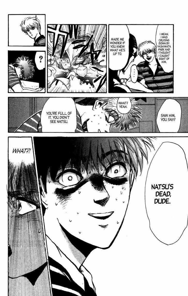 Page 5 Chapter 133 Shonan Junai-gumi!