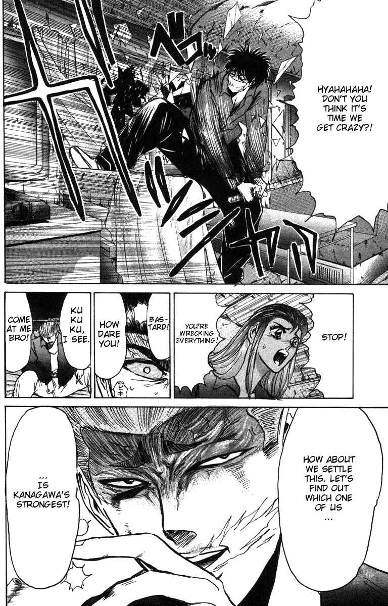 Page 3 Chapter 145 Shonan Junai-gumi!