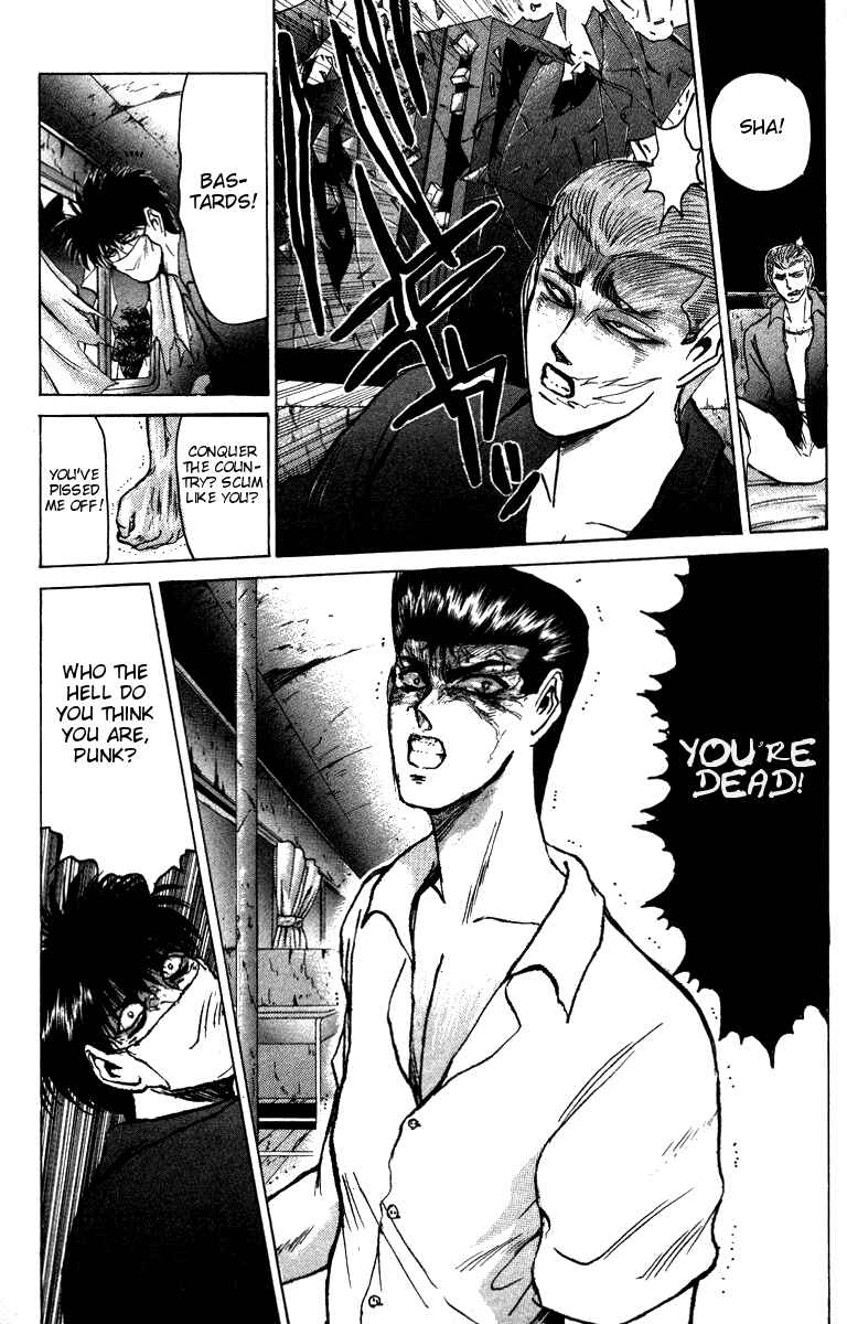 Page 4 Chapter 145 Shonan Junai-gumi!