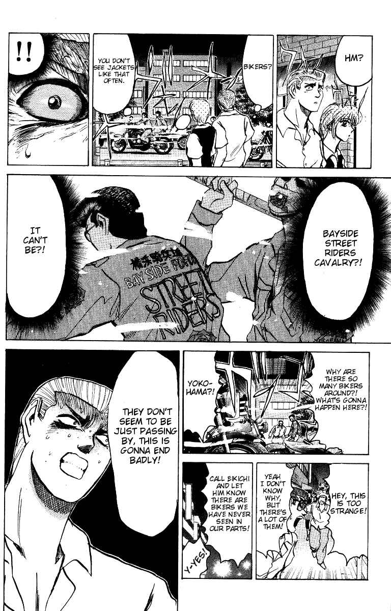 Page 7 Chapter 145 Shonan Junai-gumi!