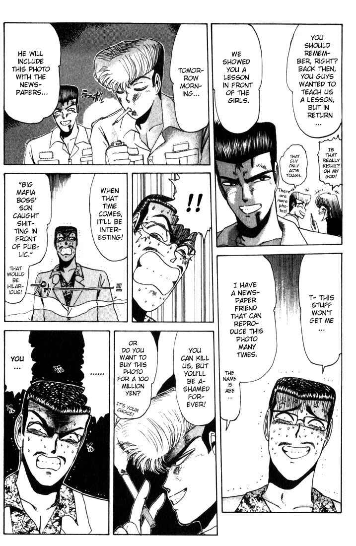 Page 13 Chapter 24 Shonan Junai-gumi!