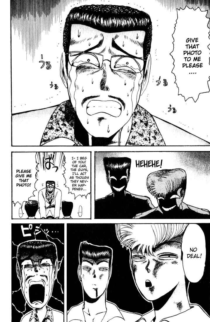 Page 14 Chapter 24 Shonan Junai-gumi!