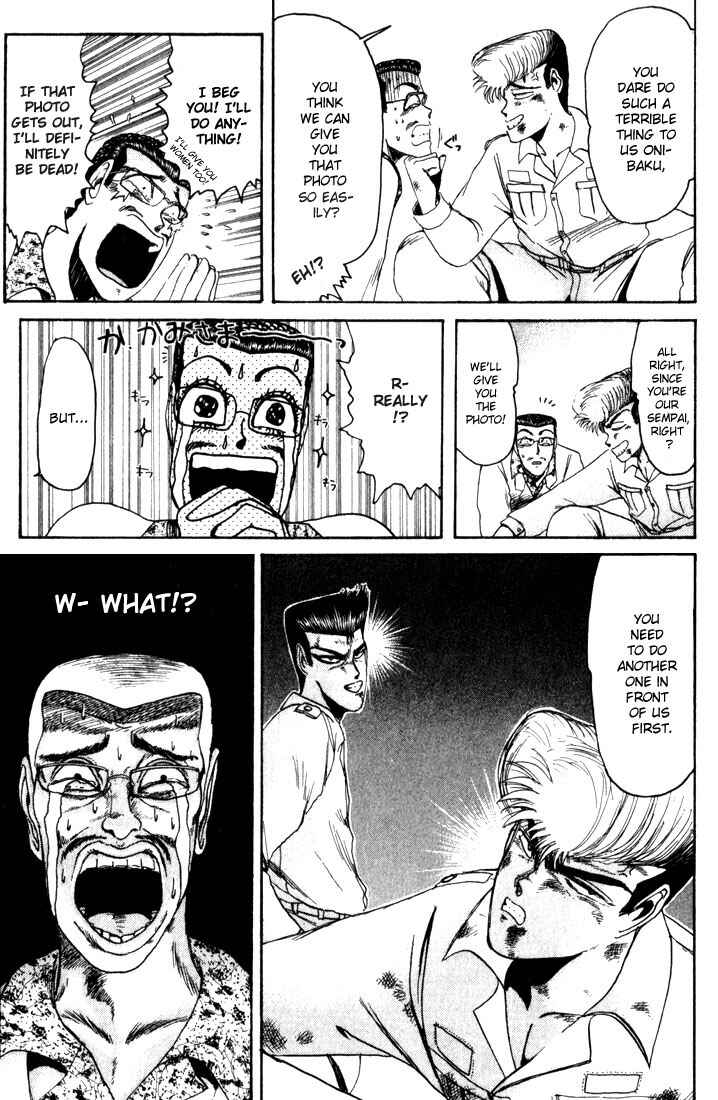 Page 15 Chapter 24 Shonan Junai-gumi!