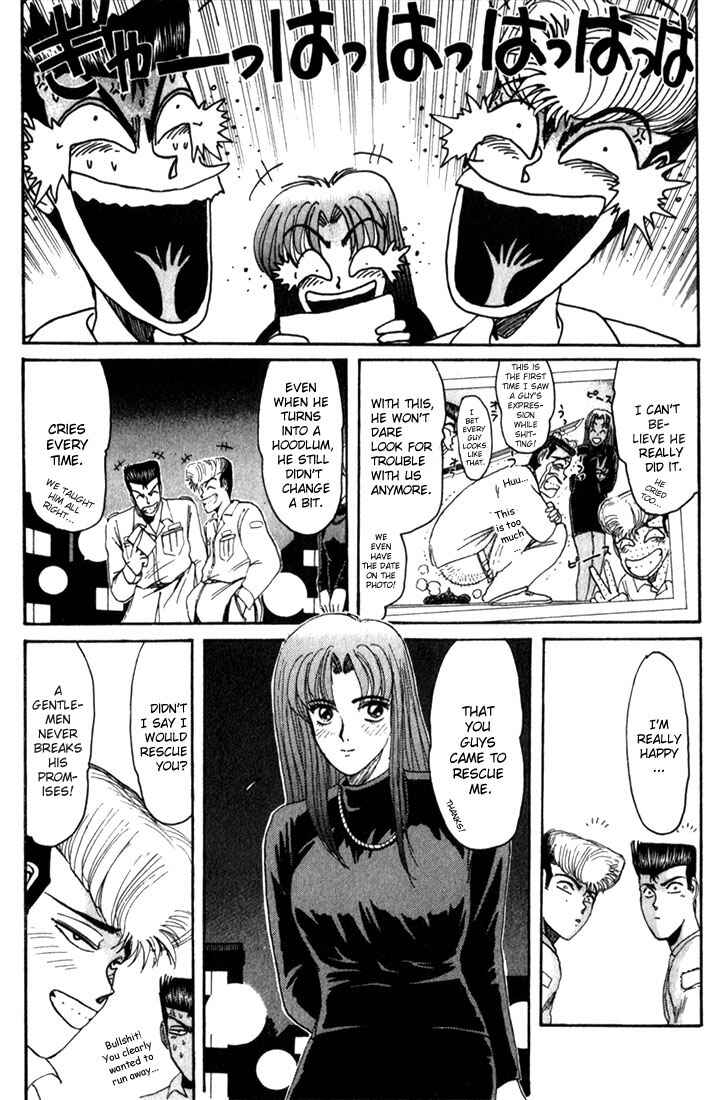 Page 16 Chapter 24 Shonan Junai-gumi!