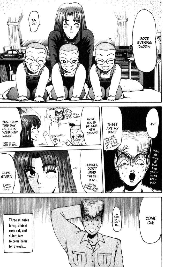 Page 19 Chapter 24 Shonan Junai-gumi!
