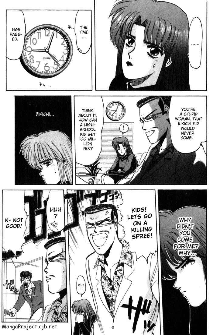 Page 2 Chapter 24 Shonan Junai-gumi!