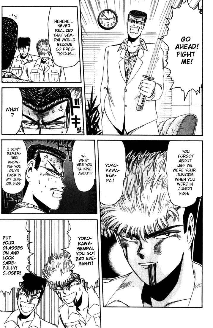 Page 9 Chapter 24 Shonan Junai-gumi!