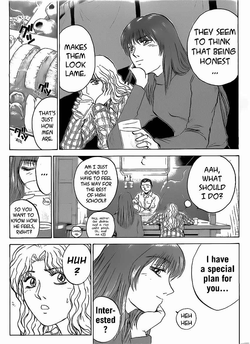 Page 13 Chapter 255 Shonan Junai-gumi!