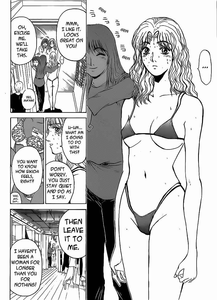 Page 14 Chapter 255 Shonan Junai-gumi!