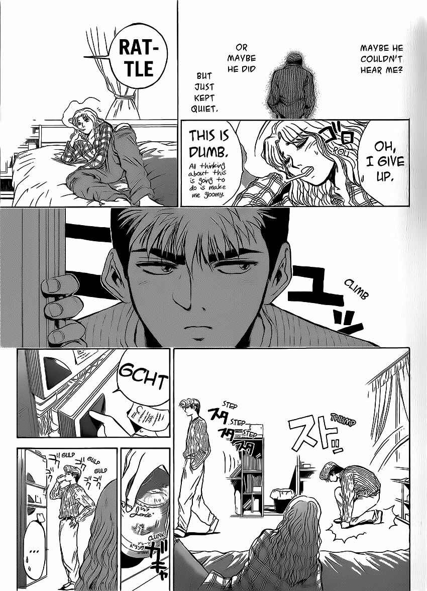 Page 3 Chapter 255 Shonan Junai-gumi!