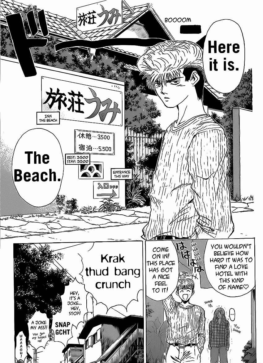 Page 7 Chapter 255 Shonan Junai-gumi!